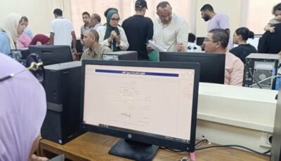 موقع وزارة التربية والتعليم نتائج الامتحانات برقم الجلوس 2026