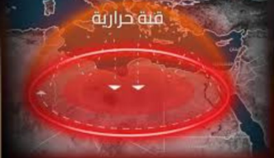 السوبر نينو.. هل تتعرض مصر لظاهرة القبة الحرارية؟| فيديو