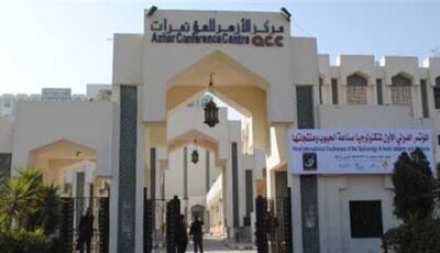 غدًا.. تكريم أوائل «مئذنة الشعر العربي» بالأزهر