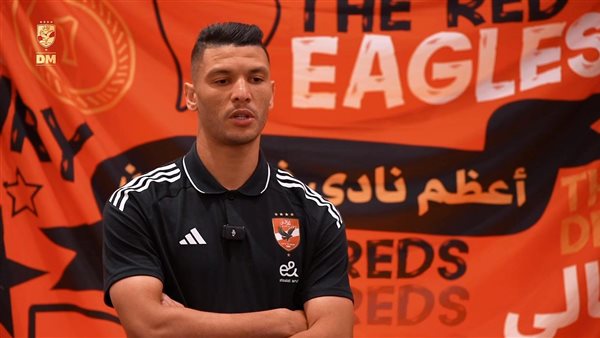 خاص| الأهلي يستقر على فسخ التعاقد مع داري وجلسة مرتقبة لحسم التفاصيل