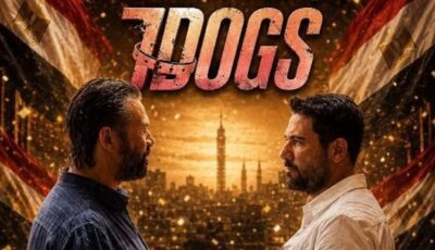 أعلى إيراد في تاريخ السينما المصرية