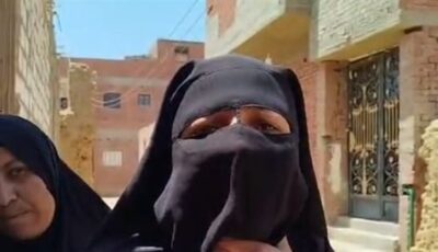 جارتها خنقتها لتستولي على الحلق وأخفت جثتها في شوال