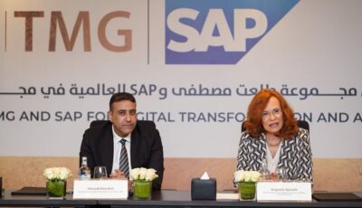 لخدمة 1.5 مليون مقيم.. «طلعت مصطفى» توقع اتفاقية خماسية مع «SAP» لتسريع التحول الرقمي ودمج الذكاء الاصطناعي