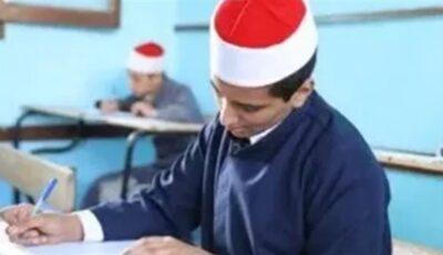 بوابة الأزهر الإلكترونية للنتائج.. نتيجة تالتة ثانوي أزهر بالاسم ورقم الجلوس 2026 وخطوات الاستعلام
