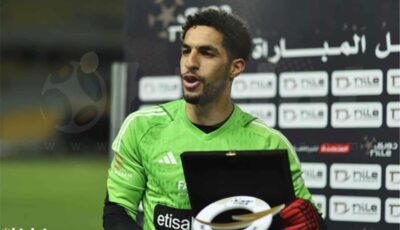 جوائز دير جيست.. سداسي الزمالك على منصة التتويج ومصطفى شوبير أفضل حارس