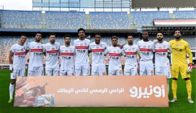 الزمالك يضع الرتوش الأخيرة على تجديد عقد لاعبه