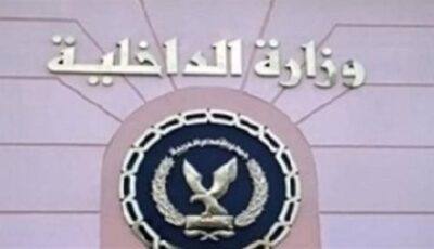 تعيين اللواء هشام رشاد مساعد وزير الداخلية لمنطقة شرق الدلتا