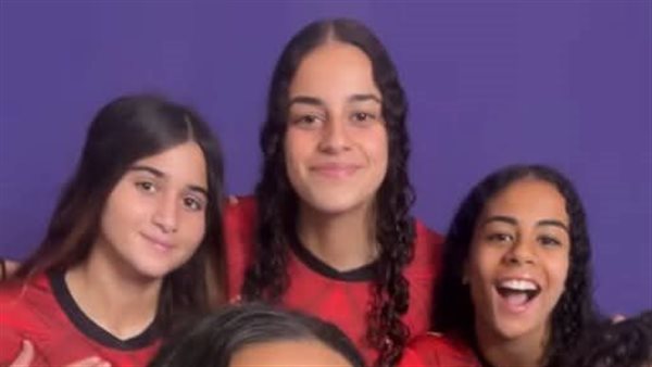 جلسة تصويرية للاعبات منتخب مصر قبل لقاء زامبيا في كأس الأمم الأفريقية