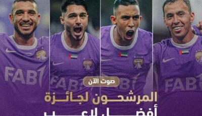 رامي ربيعة.
