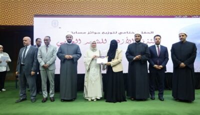 «مئذنة الأزهر للشعر العربي» تكرّم الفائزين في موسمها الخامس دعمًا للقضية الفلسطينية