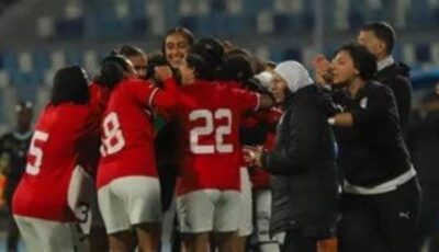 مواجهة نارية بين منتخب مصر للسيدات وزامبيا في افتتاح كأس الأمم الأفريقية