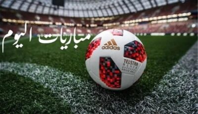 مواعيد مباريات اليوم الأربعاء 29-7-2026 والقنوات الناقلة.. صدامات أوروبية وعربية مرتقبة