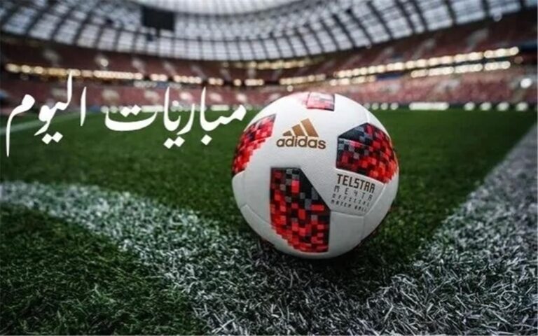 مواعيد مباريات اليوم الأربعاء 29-7-2026 والقنوات الناقلة.. صدامات أوروبية وعربية مرتقبة