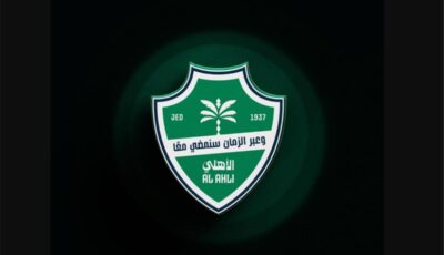 شركة الأهلي السعودي توافق على استقالة رئيس النادي