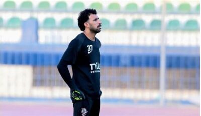 بكلمات مؤثرة.. كيف ودع حارس الزمالك المدير الرياضي بعد الاستقالة؟