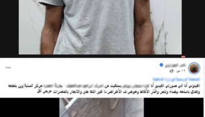 الداخلية تكشف الفبركة.. شقيق زوجها ضربها فأدعت اتجاره بالمخدرات
