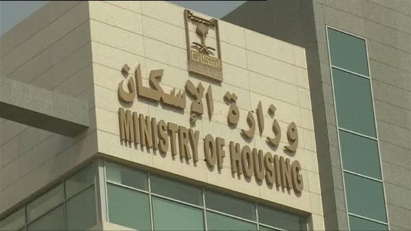 عاجل.. «الإسكان» تحذر من شراء عقارات غير مستوفاة للاشتراطات وتدعو للمراجعة قبل التعاقد
