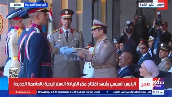 الرئيس السيسى يسلم علم القوات المسلحة لقائد حرس الشرف
