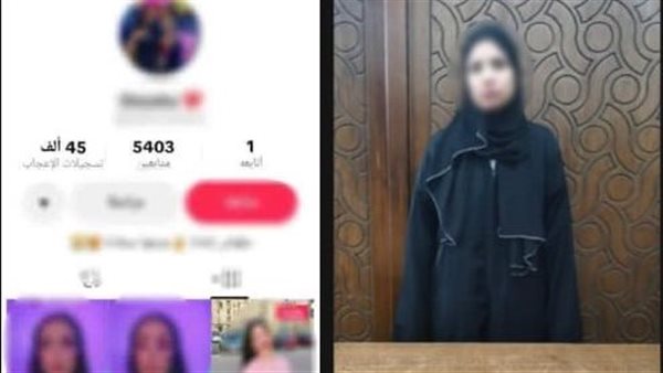 ضبط صانعة محتوى بالإسكندرية بتهمة نشر فيديوهات تحرض على الرذيلة