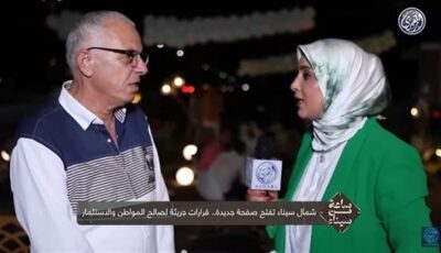إلغاء المخالفات وإعفاء أصحاب المشروعات من الرسوم