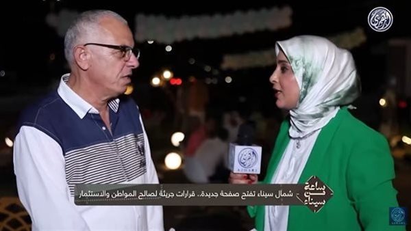 إلغاء المخالفات وإعفاء أصحاب المشروعات من الرسوم