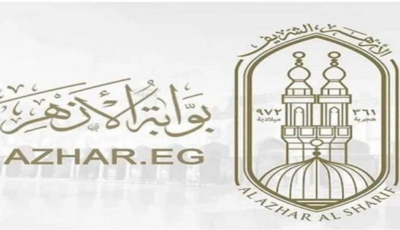 عاجل| اليوم.. إعلان نتيجة الشهادة الثانوية الأزهرية