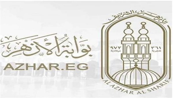عاجل| اليوم.. إعلان نتيجة الشهادة الثانوية الأزهرية