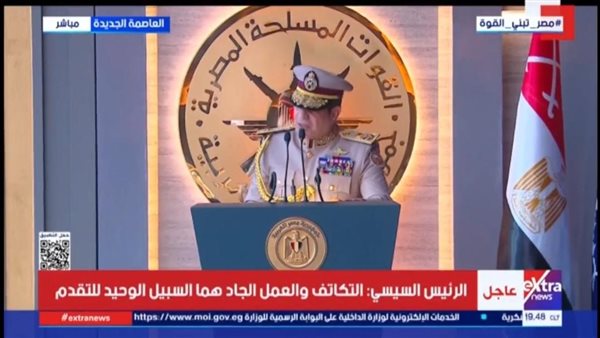 الرئيس السيسي يشيد بجهود «ترامب» في اتفاق شرم الشيخ لوقف الحرب فى غزة