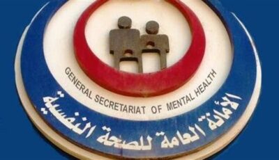 أكثر من 146 ألف زيارة.. كيف حطمت منصة الصحة «تابو» العلاج النفسي؟