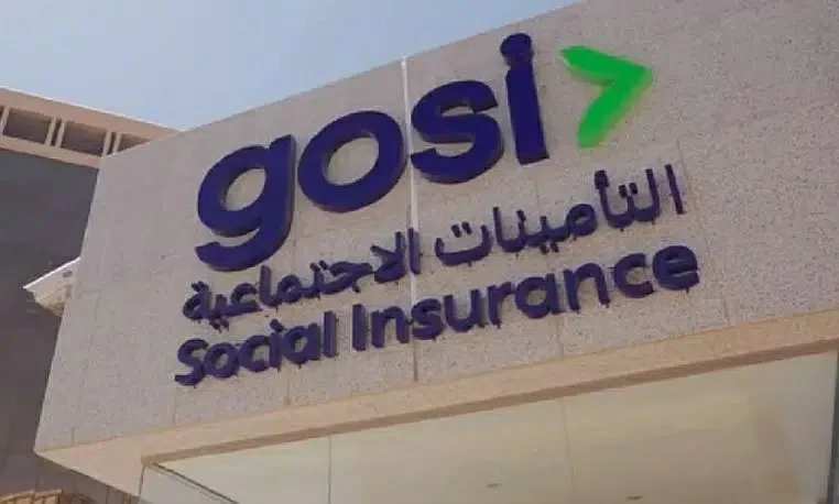 «التأمينات»: جد وأحفاد وإخوة المشترك المتوفى لن يشملهم معاش التقاعد – أخبار السعودية