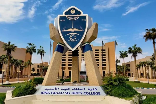 السبت.. كلية الملك فهد الأمنية تستقبل طلبات الالتحاق بدورة البكالوريوس لحملة الثانوية – أخبار السعودية