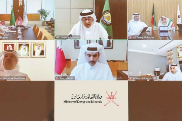 اجتماع استثنائي لتعزيز سلاسل إمداد الطاقة بدول مجلس التعاون – أخبار السعودية