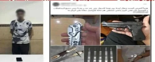 مصري يبيع السلاح «دليفري» على السوشيال ميديا.. ونهايته صدمت زبائنه – أخبار السعودية