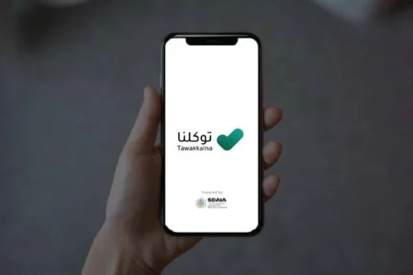 160 خدمة جديدة في «توكلنا» خلال يونيو 2026 – أخبار السعودية