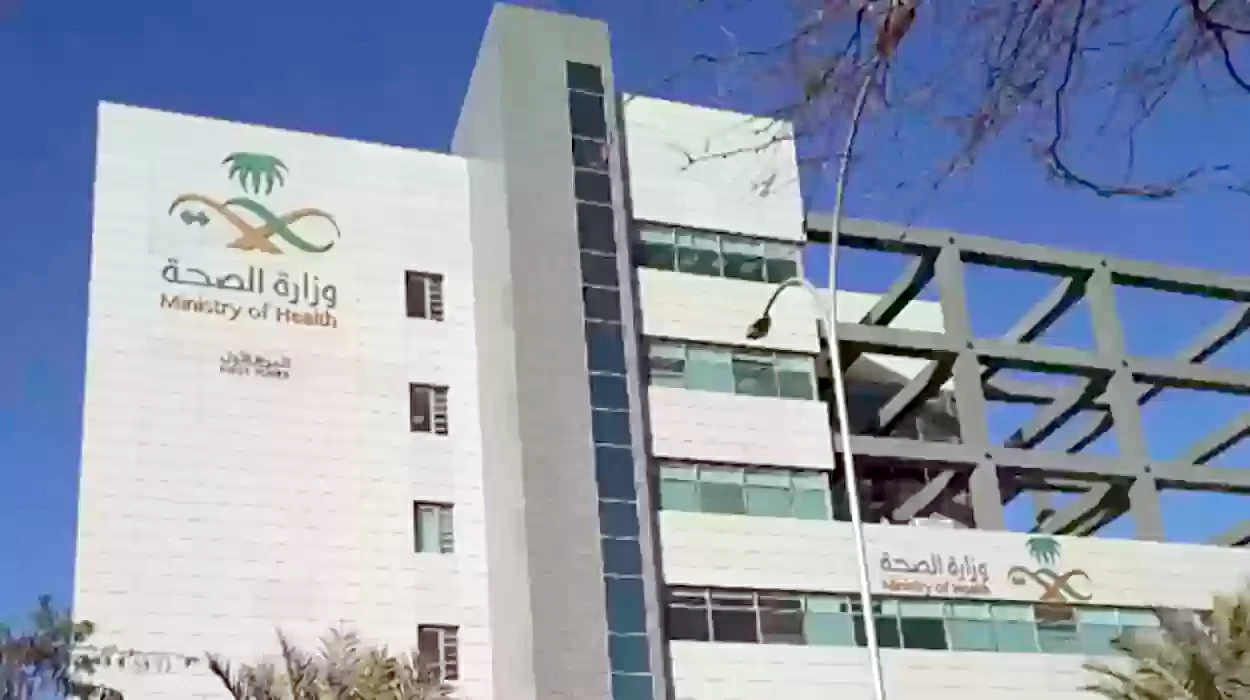 «الصحة»: إغلاق طلبات الانتقال إلى 7 تجمعات صحية.. اليوم – أخبار السعودية