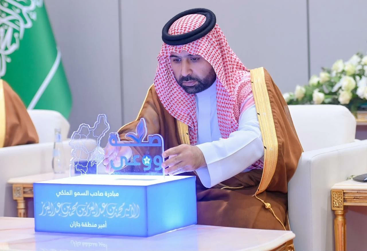 التجمع الصحي يكشف مبادرة أمير جازان «صحة ووعي» – أخبار السعودية