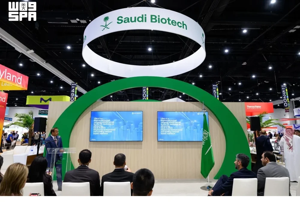 السعودية تختتم المشاركة في BIO بـ 30 لقاء إستراتيجياً في الابتكار   – أخبار السعودية