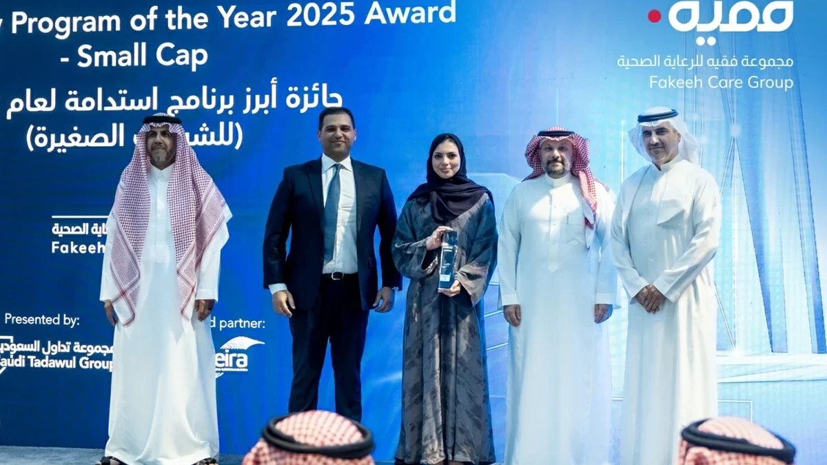 مجموعة فقيه للرعاية الصحية تفوز بجائزة «برنامج الاستدامة لعام 2025» ضمن جوائز سوق المال السعودي – أخبار السعودية
