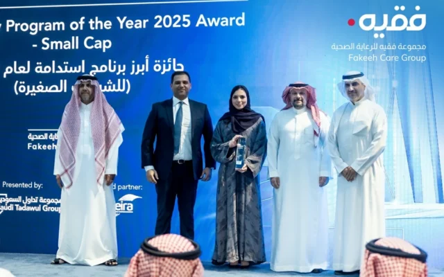 مجموعة فقيه للرعاية الصحية تفوز بجائزة «برنامج الاستدامة لعام 2025» ضمن جوائز سوق المال السعودي – أخبار السعودية