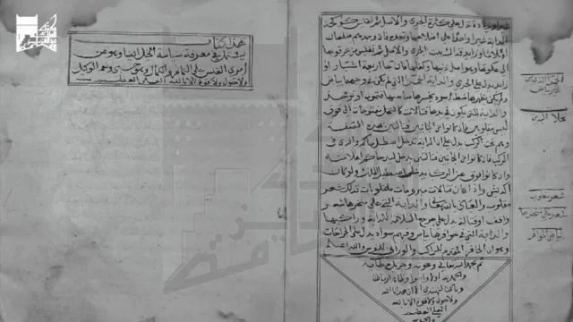 مخطوطة عمرها 333 عاماً تكشف أسرار الخيل العربية في مكتبة الملك عبدالعزيز العامة – أخبار السعودية