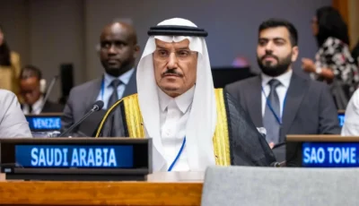 السعودية تؤكد التزامها بالسعي نحو تحقيق الهدف السادس للتنمية المستدامة – أخبار السعودية