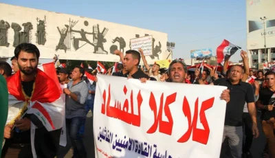 وسط ترقب عراقي.. شبهات الفساد تلاحق 12 قيادة سياسية وحزبية – أخبار السعودية
