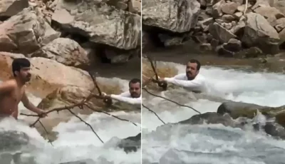 سائح سعودي يخطفه نهر «أوزنغول» أمام شقيقه