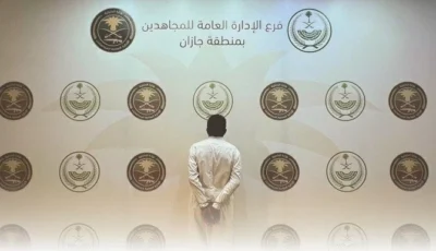 القبض على مواطن لنقله مخالفين لنظام أمن الحدود بمنطقة جازان – أخبار السعودية