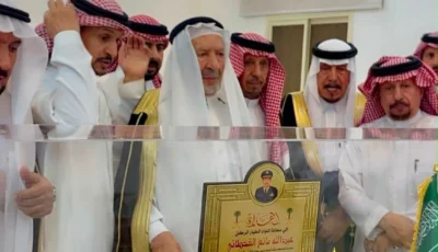 تكريم اللواء طيار ركن عبدالله القحطاني بمناسبة تقاعده – أخبار السعودية