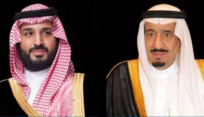 «مرسوم ملكي»: الموافقة على نظام التعليم العام لتعزيز إطار الحوكمة – أخبار السعودية
