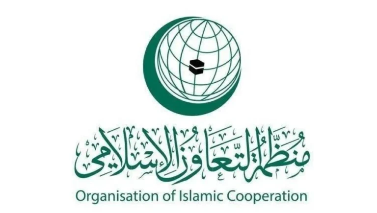 منظمة التعاون الإسلامي تدين الهجوم الإرهابي على حاجز أمني في باكستان – أخبار السعودية
