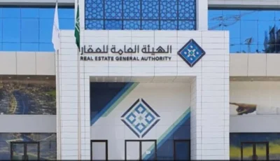 بدء التسجيل العيني لـ 509 قطع عقارية بـ 7 أحياء في مكة وجدة – أخبار السعودية
