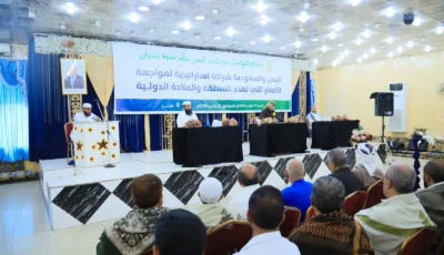 علماء يمنيون: الشراكة مع السعودية ركيزة لاستعادة الدولة وحماية أمن المنطقة – أخبار السعودية