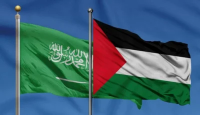 فلسطين تدين الهجمات على السعودية وتؤكد تضامنها – أخبار السعودية